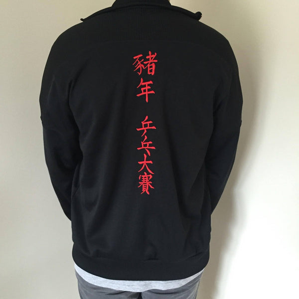 Black Adidas Mens Jacket